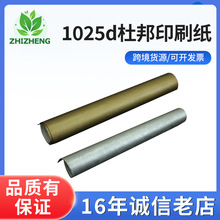 �S�����l�Ű��ɫӡˢ�� ɫ�ζȸ�ɫ�ɾ����r�G1025d�Ű