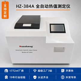 电阻测量仪表;参数测试仪器;测定仪
