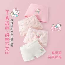 ��ͯ��ѝ���lŮͯ���޿���͸��ƽ��ѝŮ�����ɐۿ�ͨ�o���ĽǶ�ѝ