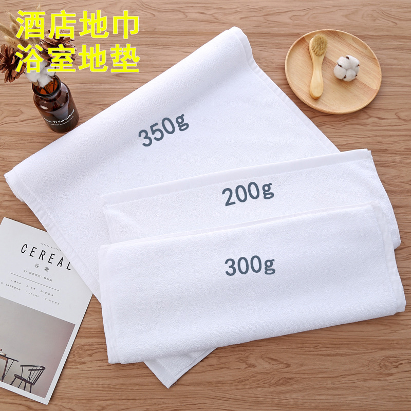 地巾全棉 酒店客房浴室防滑地垫纯棉地巾白色吸水加厚50*80大毛巾
