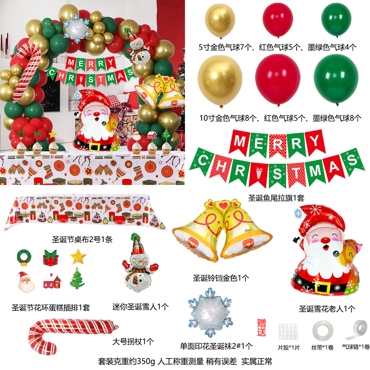 Globo redondo traje de Navidad diseño de fiesta de decoración transfronteriza película de aluminio de látex redondo de 10 pulgadas globo navideño