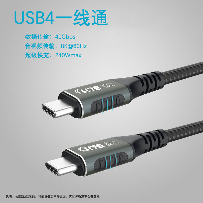 블랙 0.5 m 꼰 와이어 8K/240W/40GB