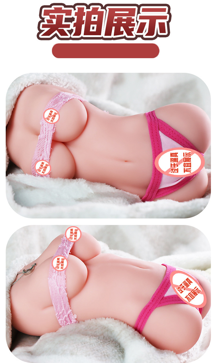 Jiuai Inverted Lower-Body Masturbator with TPE Solid Form, Manual Use, Flesh Tone — detail image 28