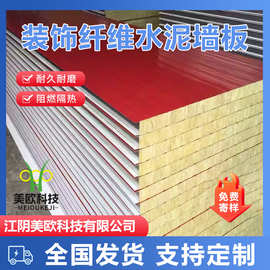 玻镁板防火板防火背衬板水泥板集装箱地板活动板房地板吊顶阻燃板