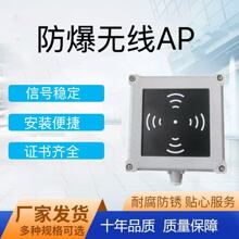 �����o��AP���ʂ�ݔ�҃���·����WIFI���w�O�؂�ݔ�O���C���Rȫ