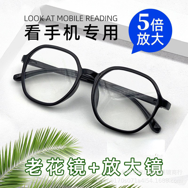 Nuevos anteojos de moda antiluz azul para la edad de mediana edad PC superligero para leer periódicos para ver el marco de anteojos de edad de teléfonos móviles