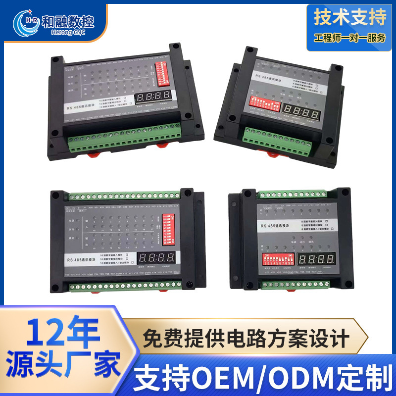 Industrial-Grade Expansion Module Modbusrtu Protocol Rs485 Communication Equipment Industrial-Grade Io Module Expansion Module