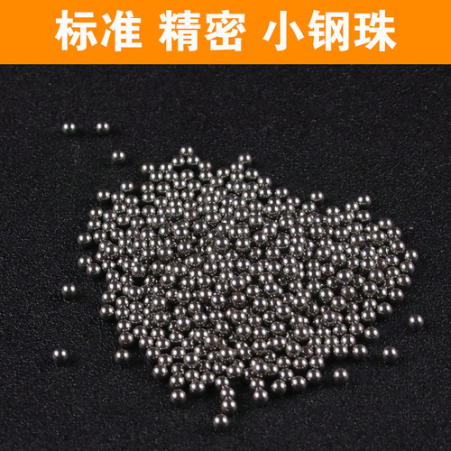 Stainless steel ball roller polishing machine round steel ball gold and silver jewelry rolling polishing bead carbon steel ball gold polishing tool