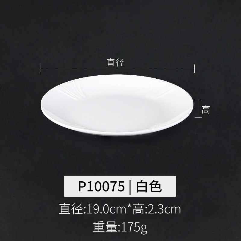 P10075 화이트