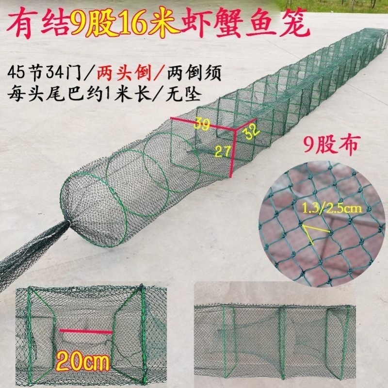 特大亀専用ケージ、厚手亀ケージ、カニケージ、大型エビケージ、エビ捕獲網、魚網、結び目付き漁網|undefined