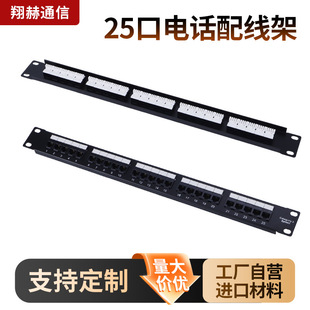 25��50���Ԓ�侀��ģ�K�� ���l���̙C���C��CAT3�W�j�Z���侀��