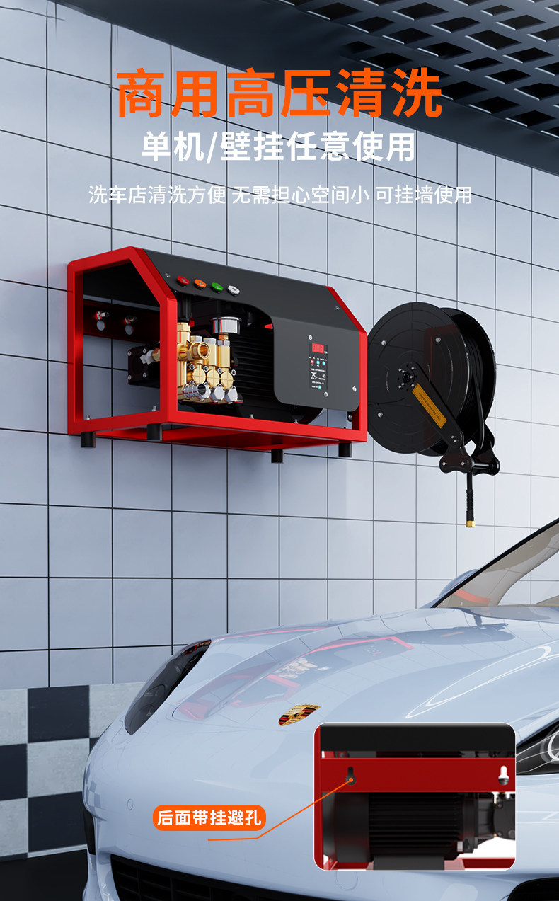 Black Cat High-Pressure Car Washer 220V Commercial Car Wash Shop Wall-Mounted High-Power Cleaning Machine Water Gun Car Wash Pump