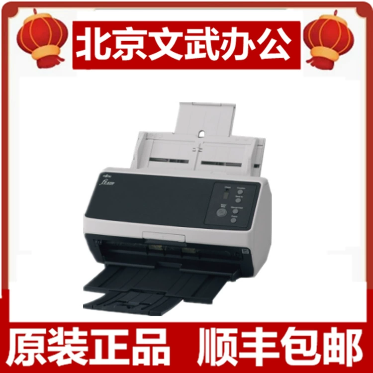 Fujitsu fi-8150 8170 8190 8250 8270 8290 8150u сканер A4 высокоскоростной цвет