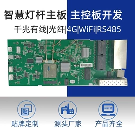 路由器;无线AP;网络交换机