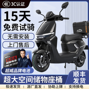 2025�¿�늄�Ħ��܇�����Ħ�����ƿ܇72V�L�m������늄�܇