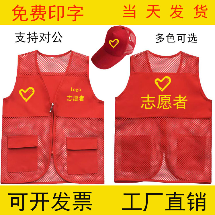 临沂市兰山区信单劳保服装厂