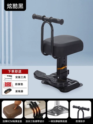 Other vehicle seats | for transporting children - thickened-and-heavy-duty-adjustable-black-model-with-single-seat-armrests-footrest