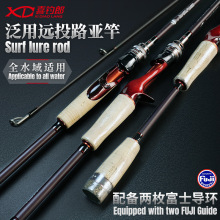 S1.8-2.7M{Է͸ʿ·|~hͶlure rod