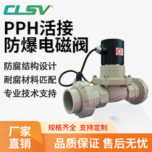 PPHӷ늴y|ˮˮAV220VDC24VgPVCy