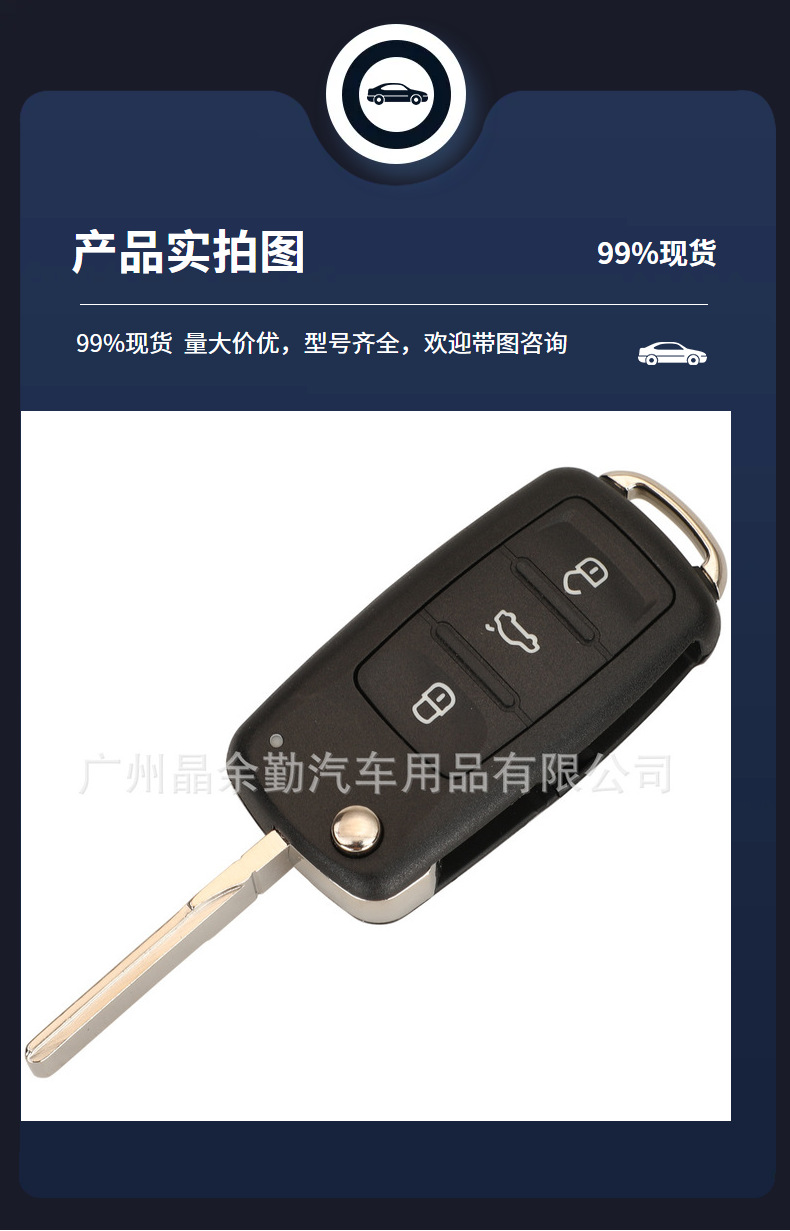 5K0837202Bh/Dh Is Suitable for 2/3-Key Volkswagen Foldableing Remote Control Car Key Mqb48 with Switchable Frequency