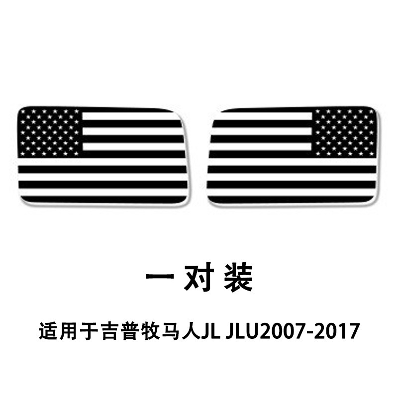 シェングラーアメリカ国旗ウィンドウステッカードゥランゴ車ガラスデカール4ランナービニールpvc車|undefined
