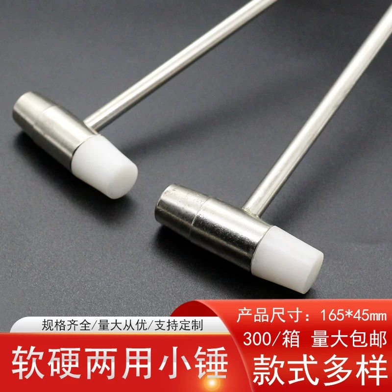 Инструмент для ремонта часов мини-маленький молоток домашний молоток молоток молоток