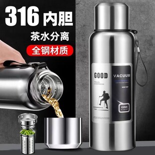 Large Capacity Thermos Cup All Steel 316 Stainless Steel Vacuum Cup Tea Separation Outdoor Travel Sports Fitness Cup