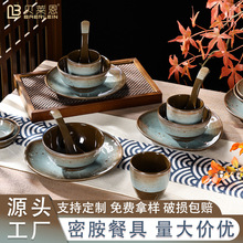 密胺餐具高档餐厅仿瓷摆台四件套商用酒店火锅耐摔盘碗碟杯勺批发