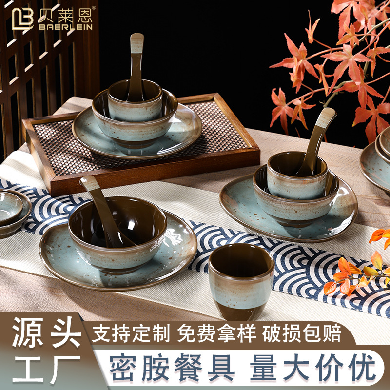 密胺餐具高档餐厅仿瓷摆台四件套商用酒店火锅耐摔盘碗碟杯勺批发