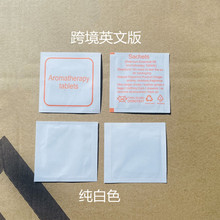 ����ƬС���Ь�ӳ�ζ��Ƭ���l���������޹���b����ζ���㾫��Ƭ