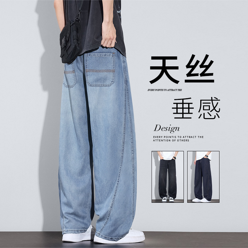 Emperor Paul Men's Trendy Retro Scimitar Jeans Versatile Comfortable Loose Fit Straight Pants Tencel Fabric