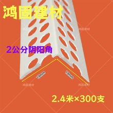 PVC�o�Ǘl�ꖽǾ��l�S��PVC�o�Ǘl2.4M�o���ǹ�ā�ӌ���