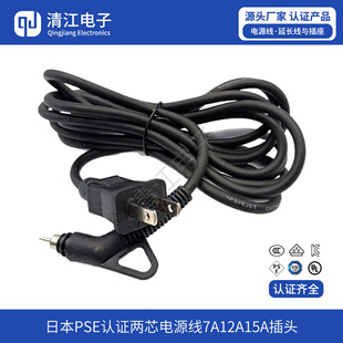 ��о�ձ�PSE�J�C�Դ��7A12A15A���^8��β���Dβ͸��ĸ�����D���^
