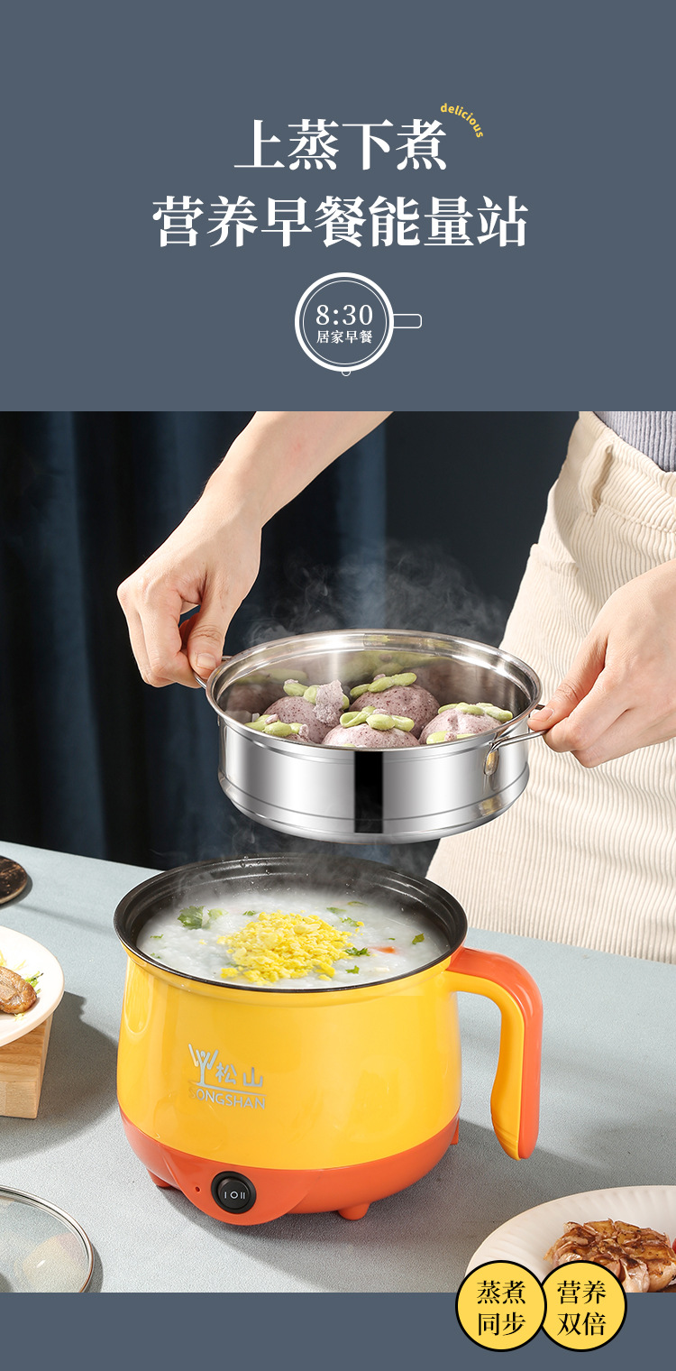 松山电煮锅（红黄款）_08.jpg