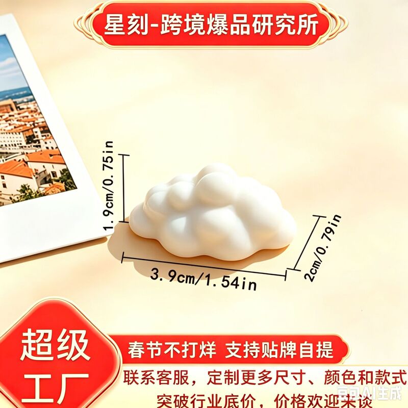 New cross-border ins-style desktop photo stand, simple and creative photo frame display base, 3D printed