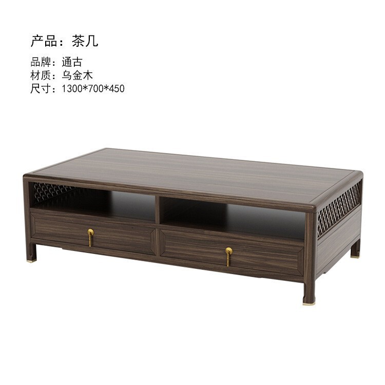 新中式乌金木沙发实木现代简约中式大小户型客厅沙发组合别墅家具|undefined