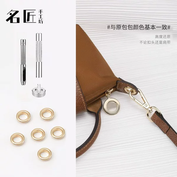Suitable for Longxiang Mini Bag Retrofit Perforated Air Eye Buckle Crossbody Strap Shoulder Strap Chain Round Eyelet Accessories