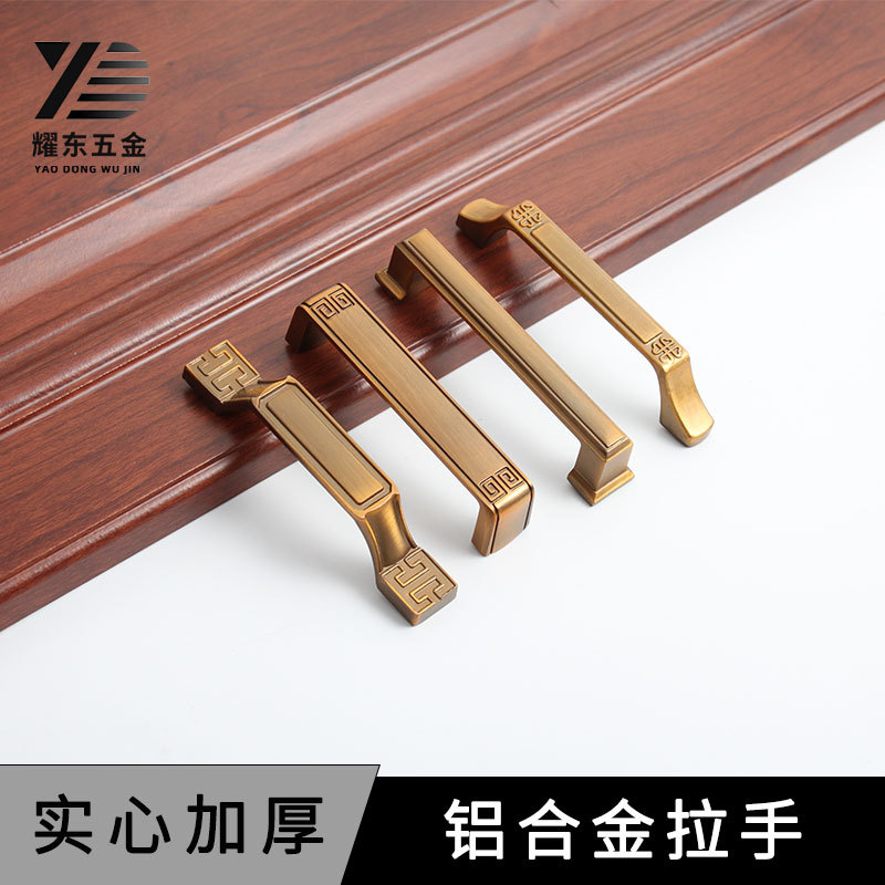 柜门拉手咖啡色门把手衣柜抽屉黄古铜新中式把手橱柜鞋柜复古拉手