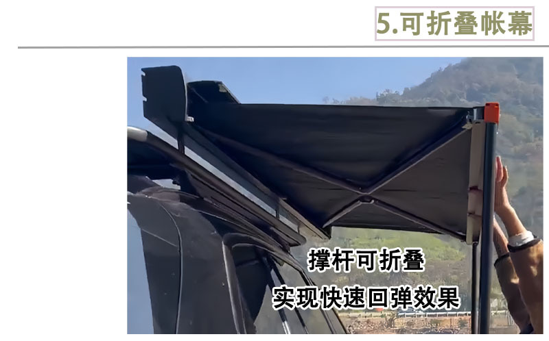 Fully automatic folding aluminum alloy side tent for SUV, outdoor camping vehicle canopy