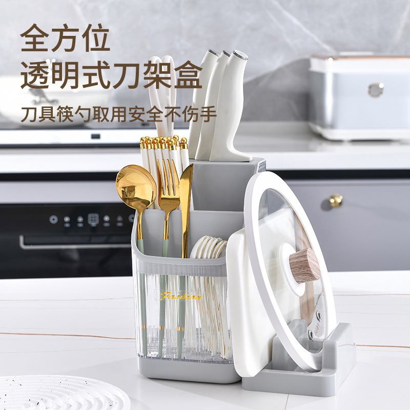 Estante de almacenamiento de herramientas de cocina transparente multifuncional especial para herramientas de almacenamiento, estante de almacenamiento de doble propósito para herramientas de palillos y palillos