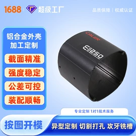 铝合金;铝及铝合金材;拖把配件