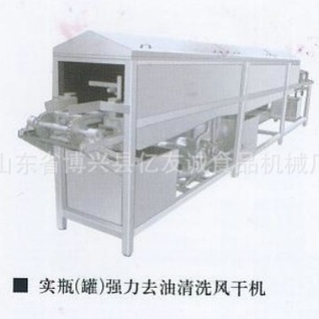 生产供应连体清洗风干机 罐头生产线用实瓶强力去油清洗风干机