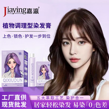 ���Ⱦ�l���̲�����ɫֲ�＃�غ�Ⱦ�l���ڲ�ɫ�w�װl�Լ�Ⱦ�^Ⱦ��