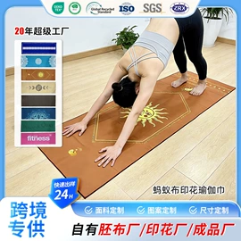 浴巾、沙滩巾;运动巾;冰凉巾