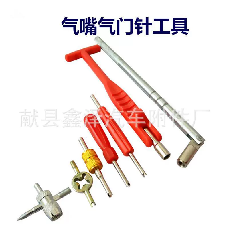 Съемник клапана шины ключ для установки вакуумного сопла Замена воздушного сопла тяга сердечник клапана мотоцикла инструмент двойного назначения