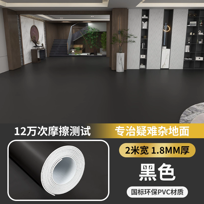 검정색 1.8mm 업그레이드된 내압성, 두꺼워짐 및 내마모성