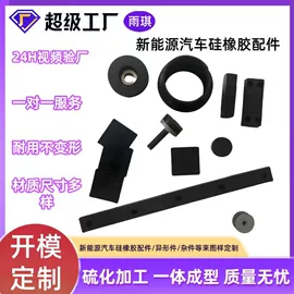 日用橡胶;其他橡胶制品;工业橡胶