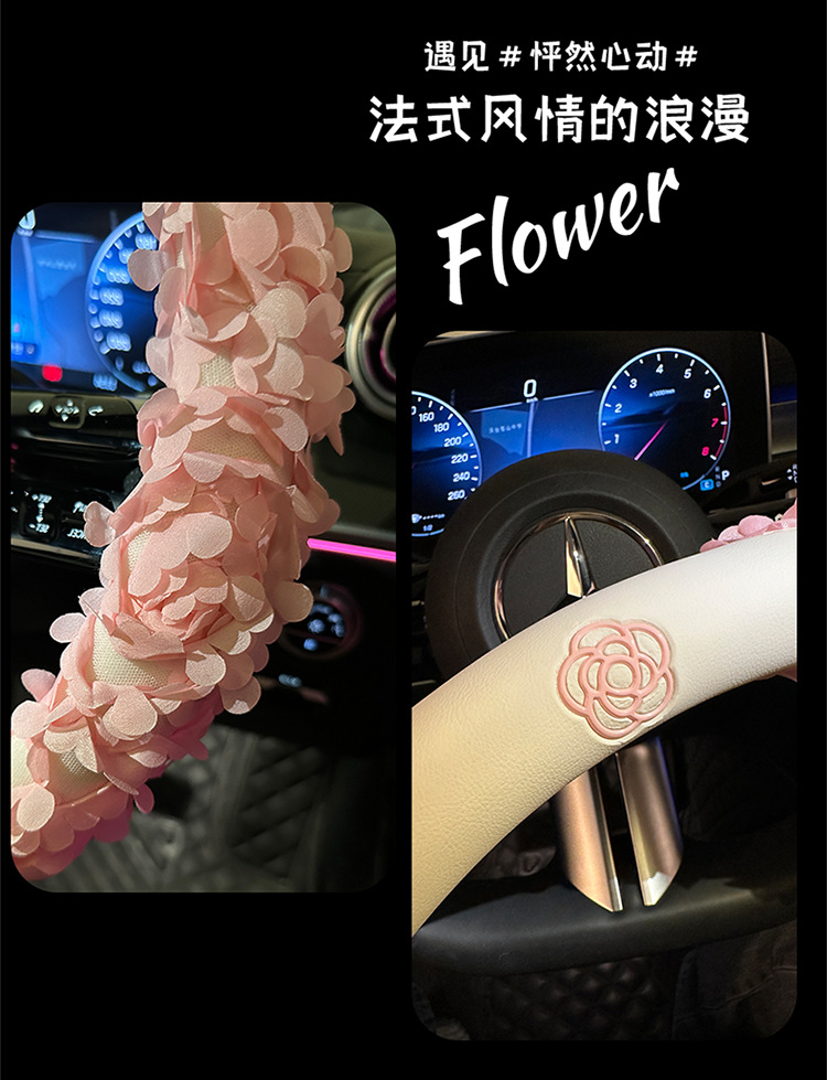 2025 Goddess Exclusive Car Steering Wheel Cover Lace Petal Light Luxury Chanel Style Decorative Cover Round D Shape