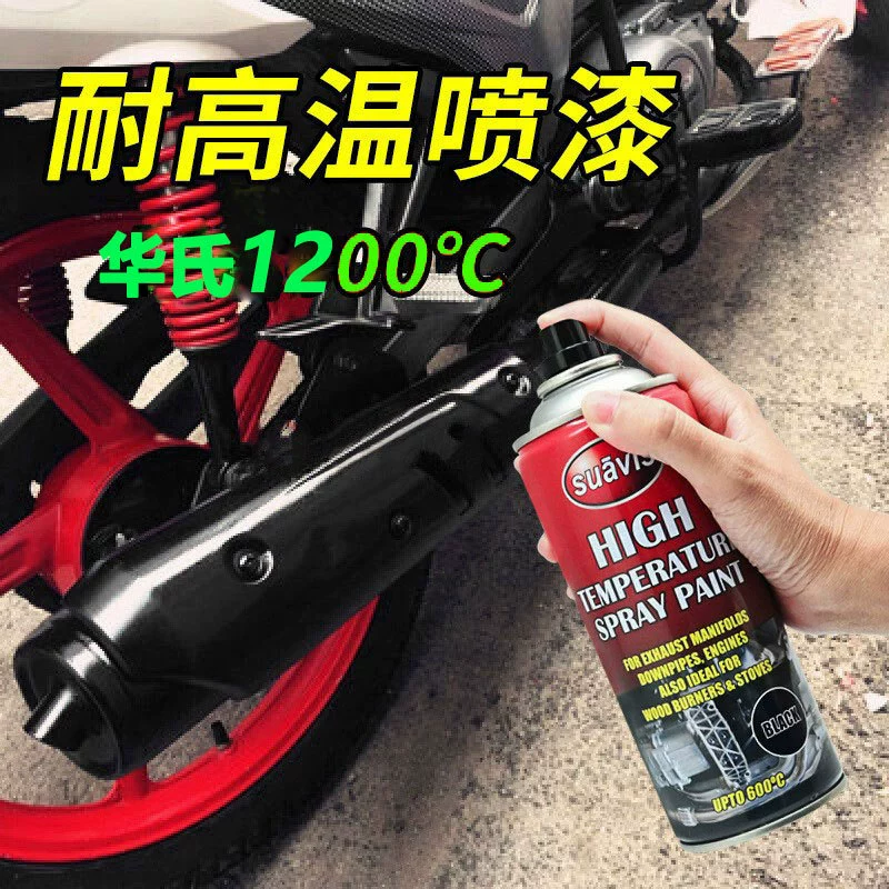 Котел суппорт устойчив к высоким температурам от металла автомобиля мотоцикл вентиляторная труба радиатор ржавчины ручной спрей краски черный