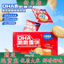 С¹DHA���ѩ�ͯ0��ʽ֬���������ĥ�����ʳ